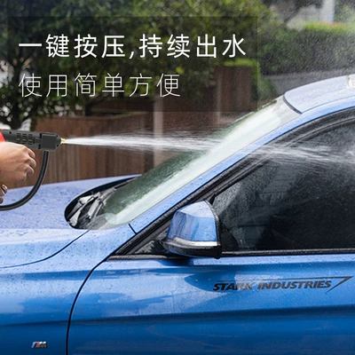 Portable car washer household car washing artifact portable