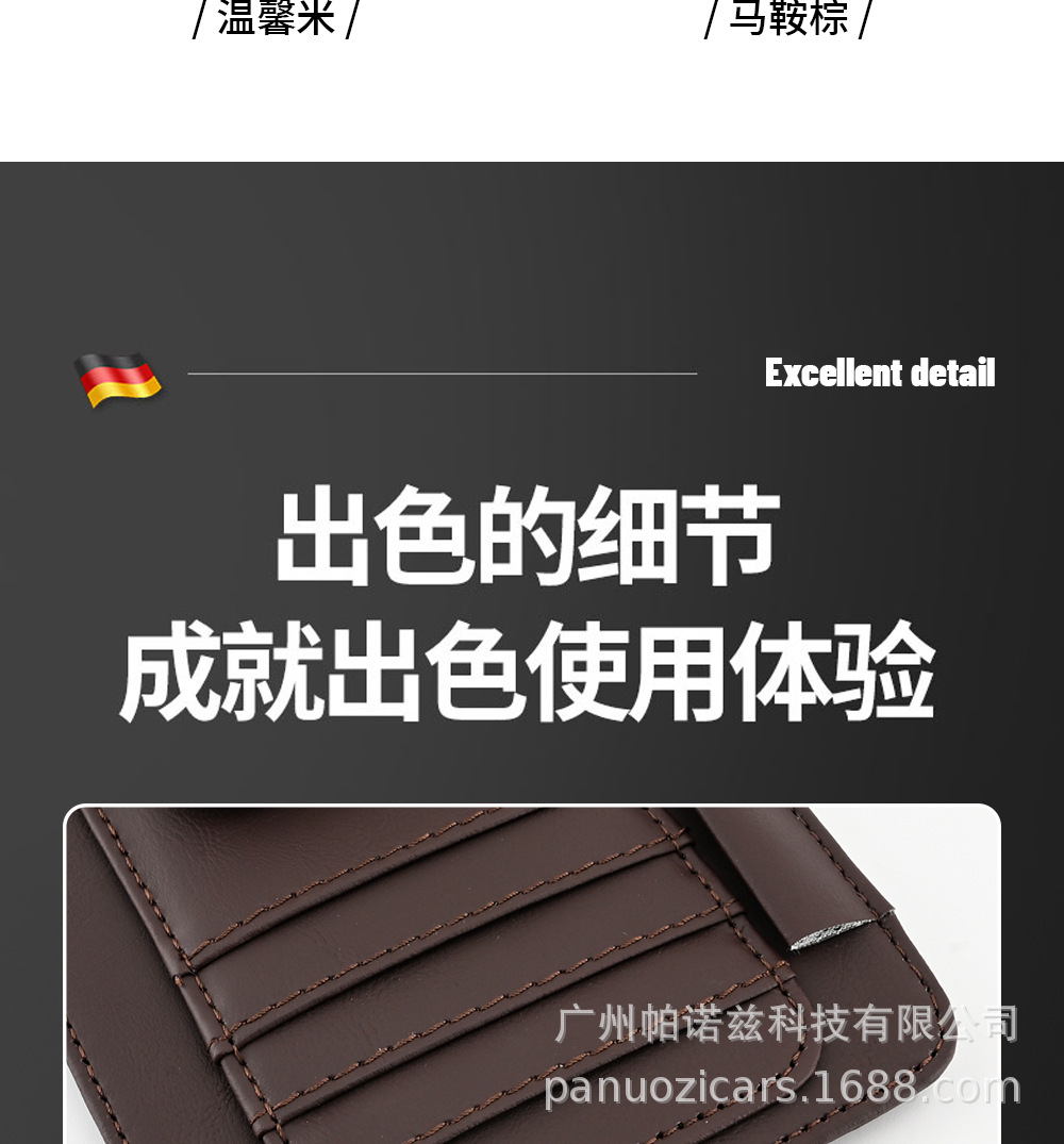 Car supplies car bill holder sunshade shield card business card holder multi-functional car leather pen holder glasses