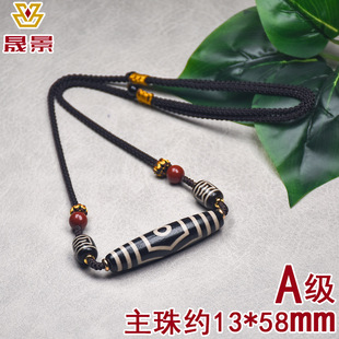 Xizang Agate Nine-Eyed Dzi Bead Pendant Xizang Genuine Xizang Buddhist Bead Pendant Necklace Men's and Women's Clavicle Chain Purely Handmade