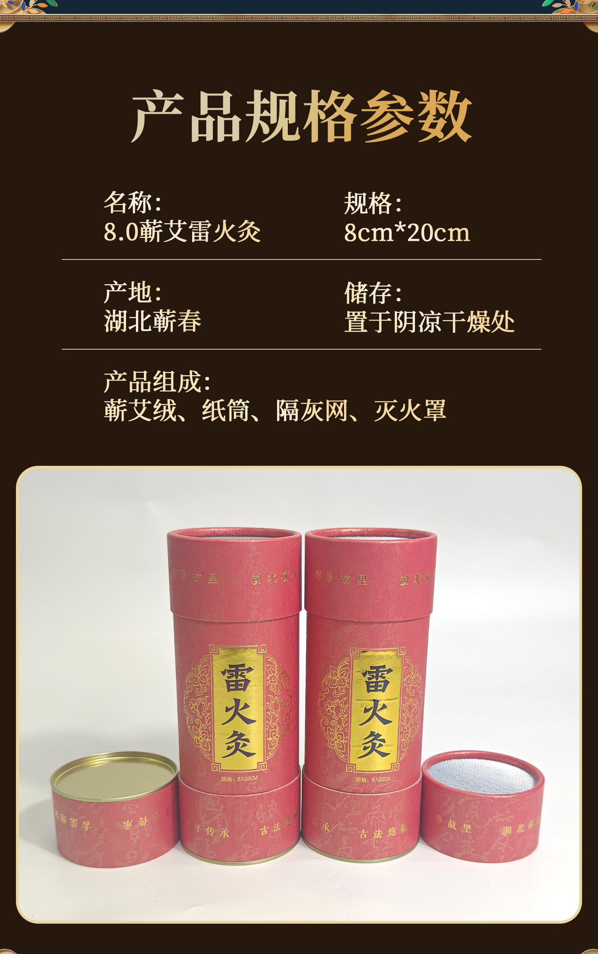 8cm Qiai Moxa Stick Thick Hand-Rolled Mugwort Roll for Whole Body Moxibustion Home and Studio Use in use