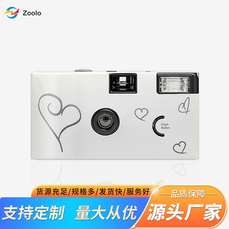 New Style Heart-Shaped All-Inclusive Disposable Film Camera for Valentine's Day and Wedding Gifts, with Optional Number of Film Rolls