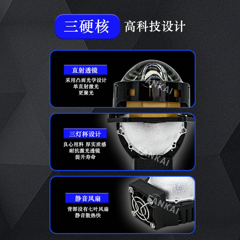 Lente LED de doble luz de 3 pulgadas de una sola taza de tres lámparas directas 77W de alta potencia transformar el faro láser