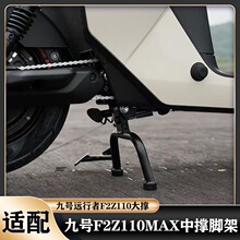 ����ź�F2Z110MAX��ŵ綯���г�f2z/FZ110˫��ͣ���ܸ�װ���