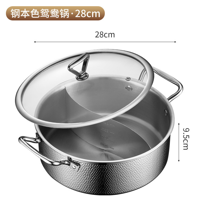 特厚鸳鸯锅304不锈钢火锅清汤锤纹三角耳火锅家用商用锅具电磁炉|undefined