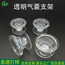 高品质跨境专供可印刷折叠伸缩懒人气囊手机支架透明气囊支架素材