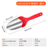 Japanese -style stainless steel gardening small shovel flower shovel family flowering flower ravioli tool iron pentalum digging soil digging vegetables