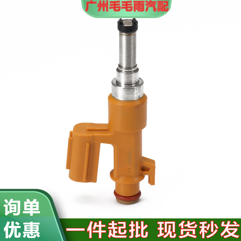 Toyota 23250-0P100 23209-0P100 Fuel Injector for Toyota Lexus (Oil pump, nozzle)