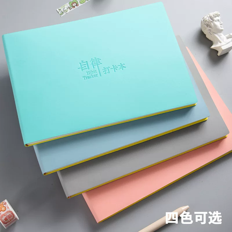 B5 self-discipline clock-in daily plan time management study diary notebook efficiency manual portable notebook