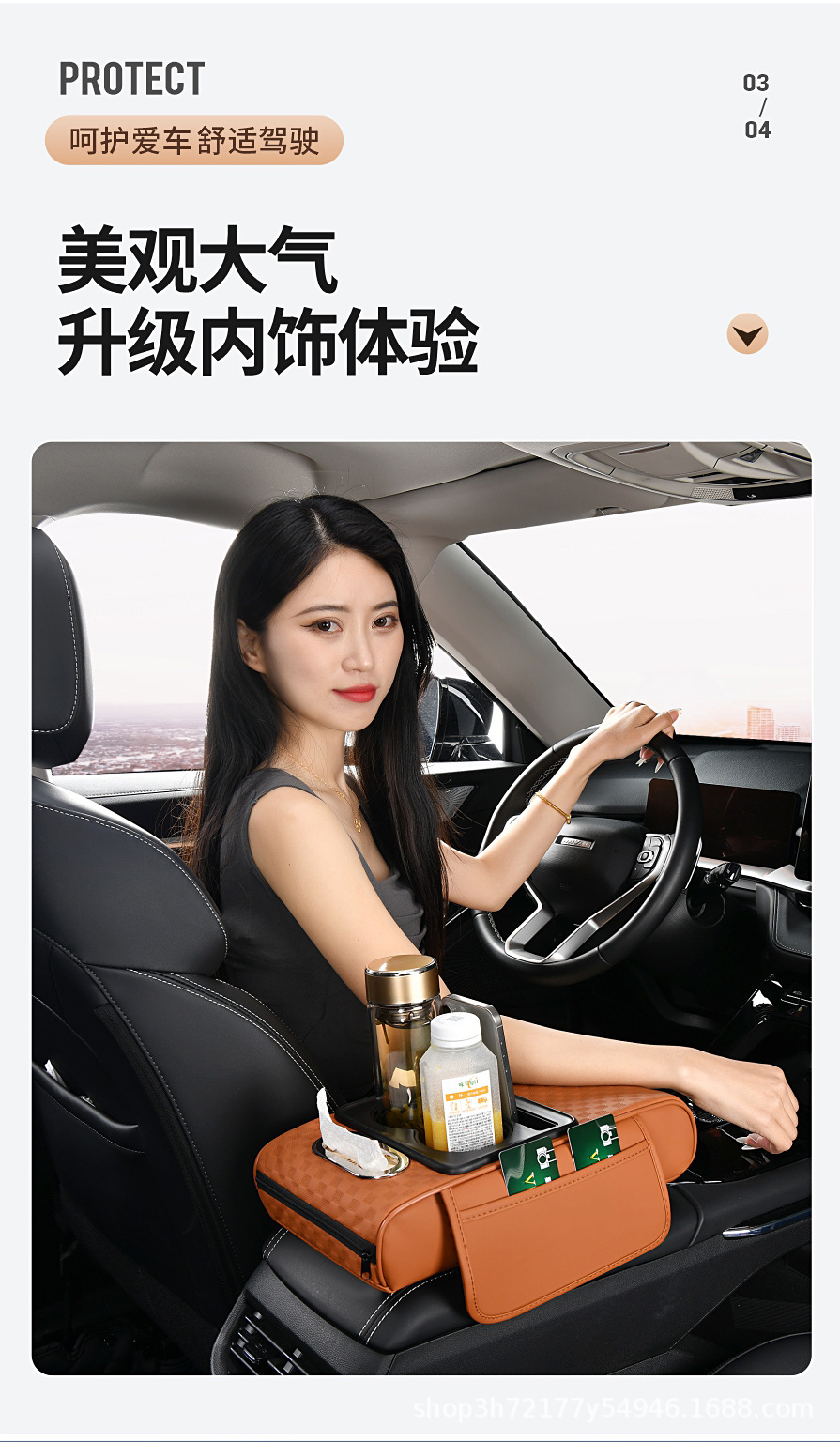 Factory stock original car armrest box heightening pad, universal car central armrest box pad, cross-border e-commerce supply