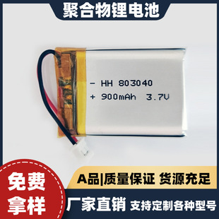 �S��ֱ��803040�ۺ����늳�3.7V�첱�L�ȇ��F�����݃x�늳�