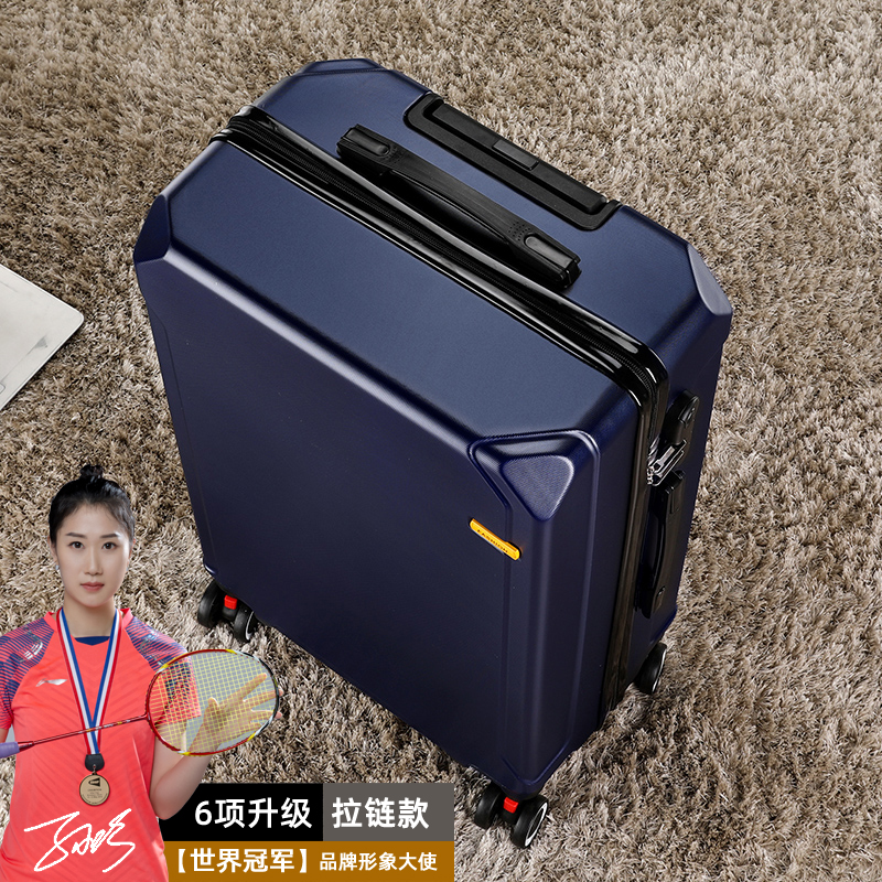 로얄블루 [방폭지퍼] 6개 업그레이드