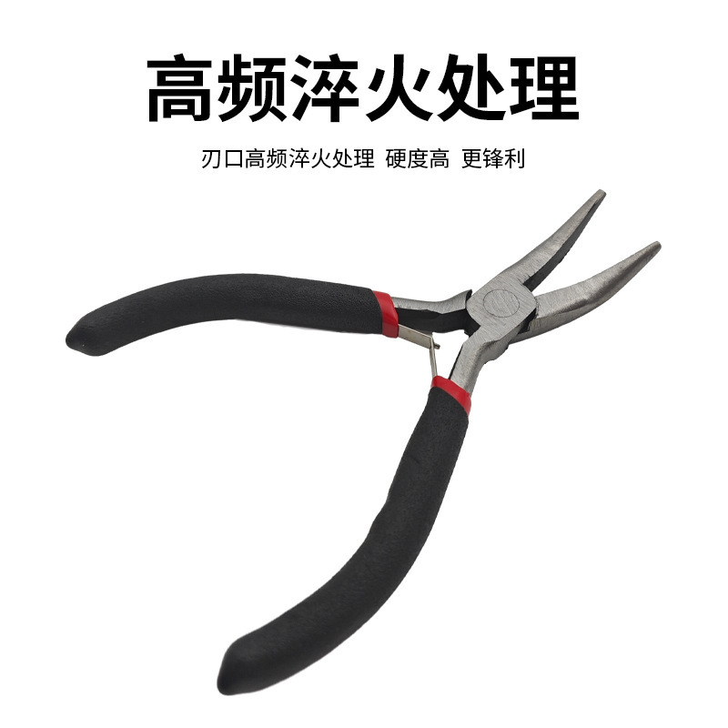 검은색 곡선 노즈 플라이어