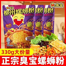 ����·��330g��Ƭ���񱬱��✫�����ݽz����������ʳ���������l