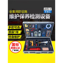 �����S���z�y�O��ȫ��һ�������B�����Oʩ�S�o�����䰲ȫ�u��ܛ��