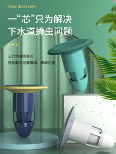 Производители непосредственно снабжают модернизированные дезодоранты -защищенные напольные дренажные туалетные туалеты Xiaoshire Фильтр инсектицидные туалеты