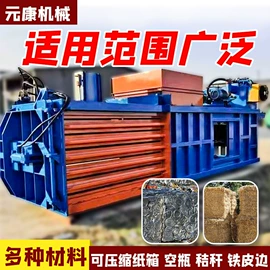 金属成型设备;其他液压机械;切断设备