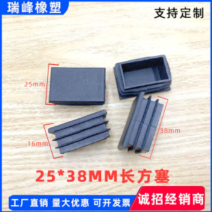 25*38mm�L�������Ϸ��^�܃����A�ܶ��^�_�������z���^�����w ñ��