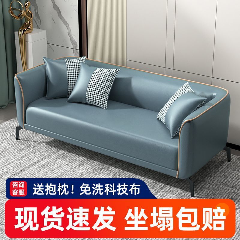 Sofá sala de estar apartamento pequeño habitación de alquiler dormitorio simple celebridad de Internet doble tres personas celebridad de Internet tecnología sofá de tela al por mayor