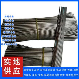 ���ˠ�Monel K-500�z�� �~懺Ͻ𾀲� �͸��g �ߏ���