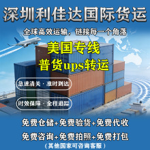 ���UPS���H���f���������ô�Ӣ��������������ձ��n�����\DHL