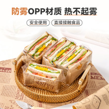 防雾透明三明治包装袋一次性的平口袋食品级塑料袋吐司面包袋批发