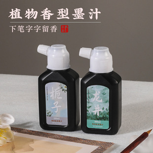 �L�� ֲ����ζī֭���������͟�īСƿ100g������ز����С������