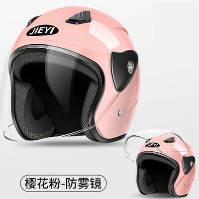 Motosiklet dəbilqələri helmet 3C certification for men and - one-size-fits-all-new-national-standard-class-a-3c-certification-pink-long-mirror