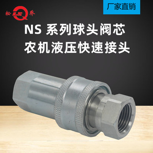 �S�ҹ���LSQ-S4����yоʽҺ�����ٽ��^̼�ISO5675�ɘ�ԭ�b��Ʒ