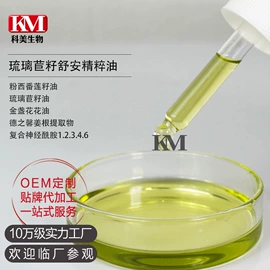 液态精华;涂抹面膜;面霜