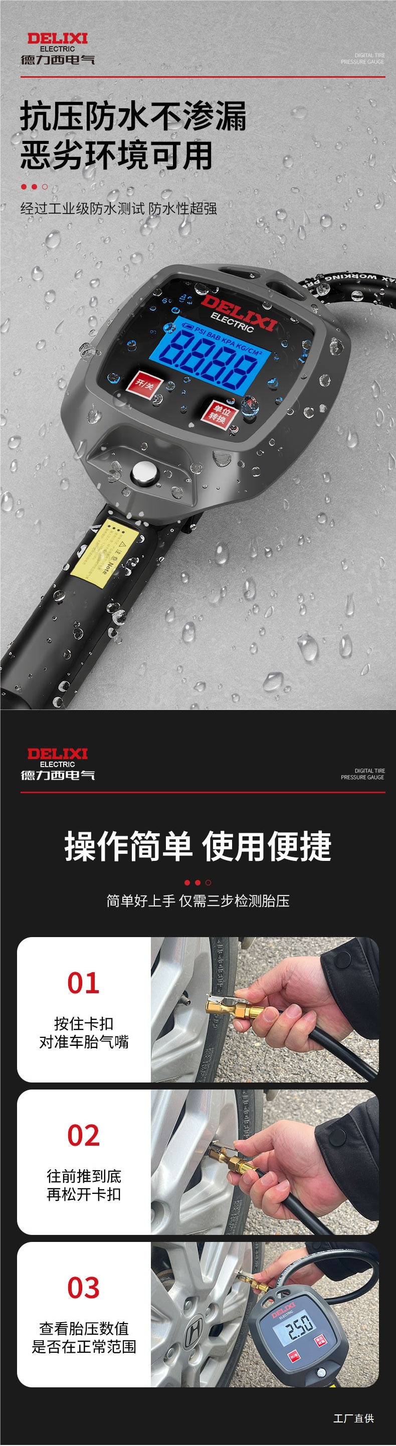 Delixi Electric Digital Tire Pressure Gauge Car Tire Inflation Pressure Gauge Air Inflation Gauge Tire Pressure Gun Others