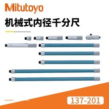�ֻ�ԭװ�Ӹ��ھ�ǧ�ֳ� 137-201/203�ձ�����Ӹ������ھ�ǧ�ֳ�