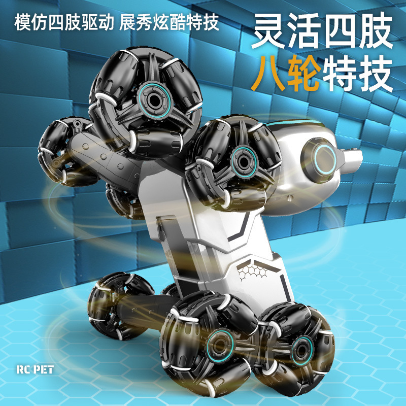 儿童八轮特技遥控车智能机器狗酷炫灯光音乐电动攀爬车摆臂车玩具|undefined
