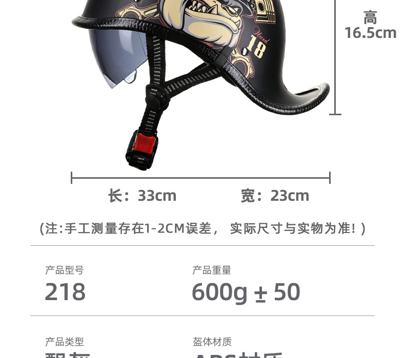Electric Motorcycle Helmet, Retro Half Helmet, Men's and Women's Scoop Helmet, Motorcycle Flip-Up Helmet, Spring and Summer Electric Battery Safety Helmet