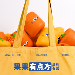 フルーツドンダングレープフルーツオレンジバーム車のノンアルコールアロマテラピー装飾品トイレの香り芳香剤長持ち