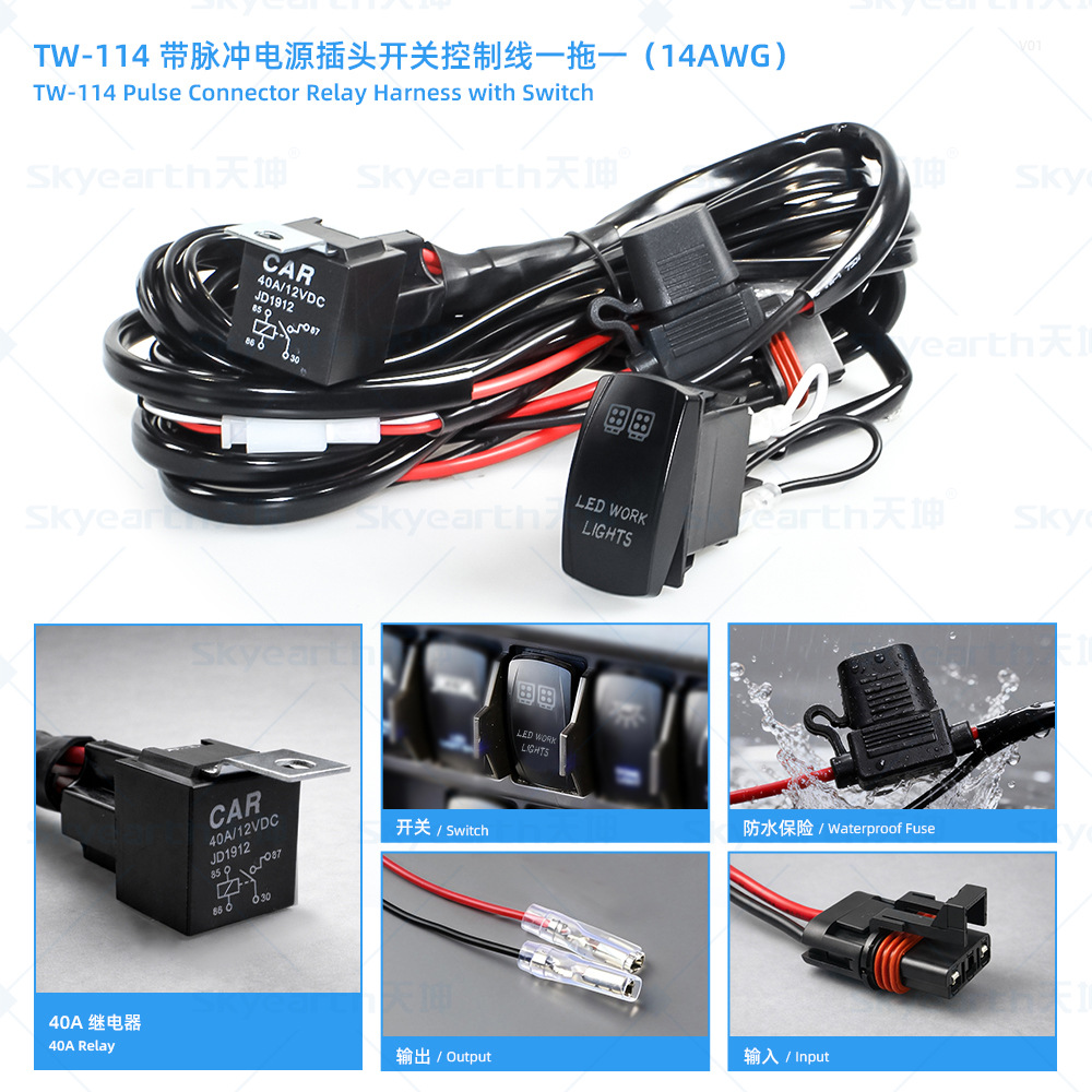 Kit de cableado para interruptor de luz LED con enchufe de alimentación por pulsos, juego de cables de control de 14 AWG, plug-and-play