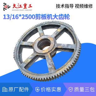 ����呉�Q11-13/16X2500����C�����С�X݆�~�� ���׽Y���� �D�I