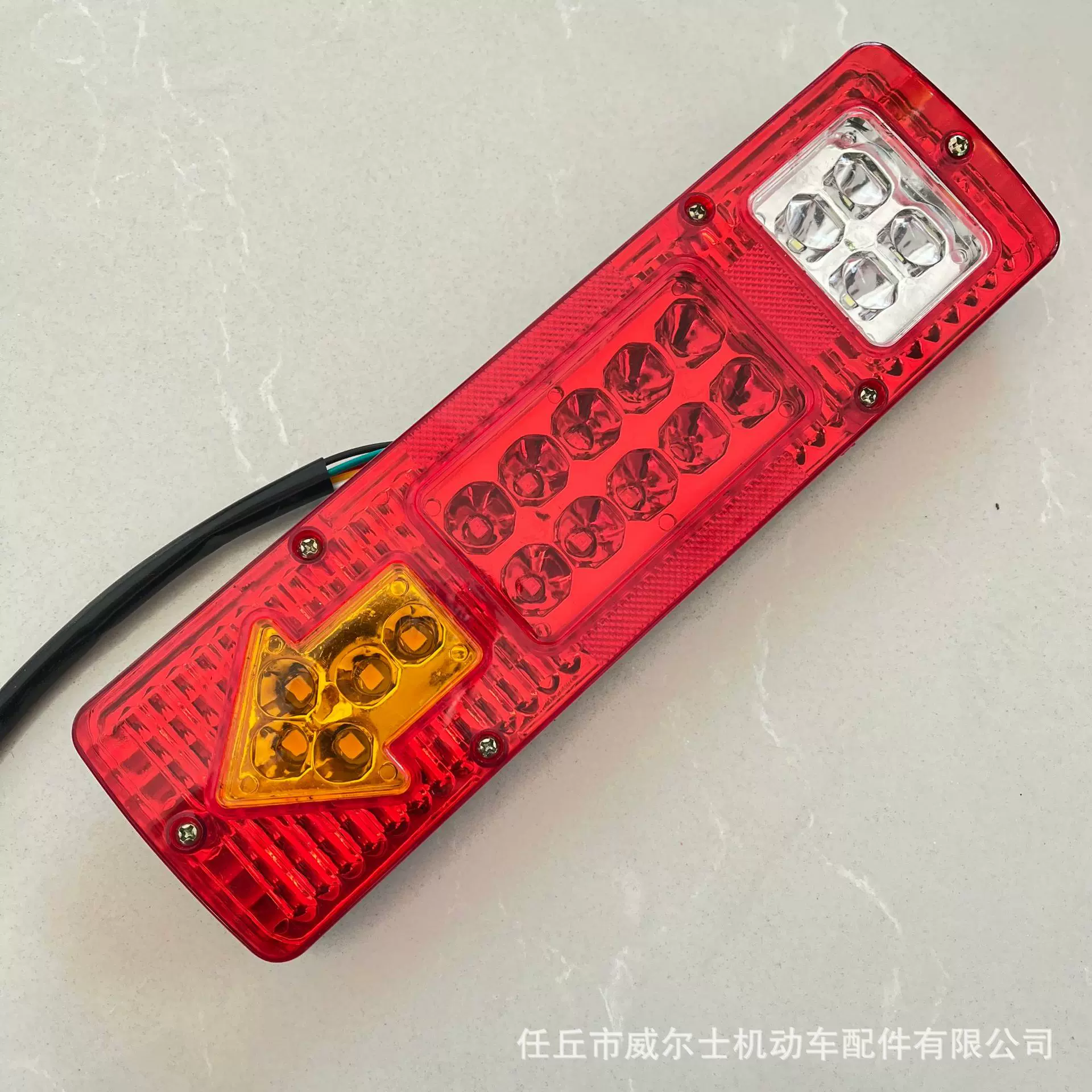 电动三轮车摩托车农用车LED后尾灯131箭头款 摩托车灯具30/9尺寸