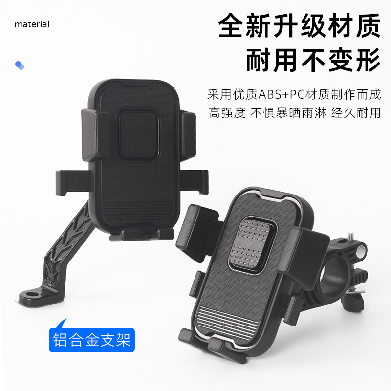 bicicleta de montaña al aire libre montar soporte de teléfono móvil motocicleta eléctrica auto-bloqueo soporte de navegación para llevar