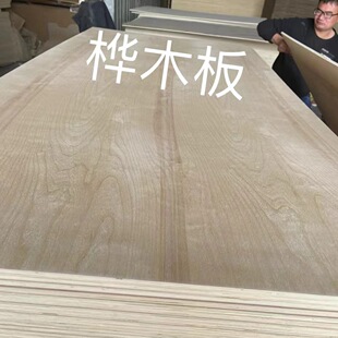Factory Direct Sales of High-End Furniture Panels Made of Birch Wood, Handicraft Plywood, Stable and Durable, Certificates Can Be Issued