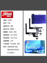 �t�pϲƹ����W��P205 ƹ����̨�W�����b��̨�W ��׼