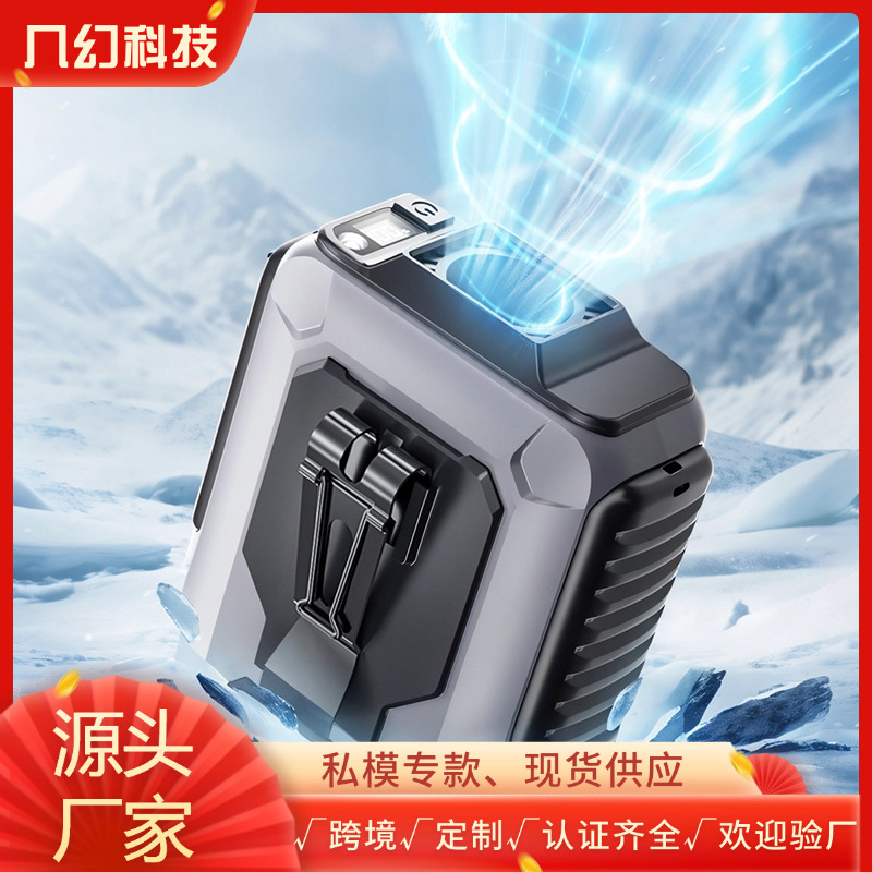 新品クロスボーダーアウトドア手持ち掛けウエストクリップファンデジタル表示小型ファン充電懐中電灯ミニ携帯工事現場|undefined