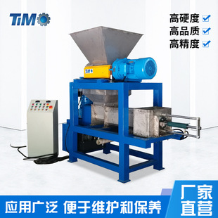Kitchen garbage disposal equipment kitchen garbage solid-liquid separation equipment crushing and dehydration integrated garbage processor