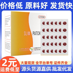 ���Q�����w�w����N�aƷ��������˯˯��Ěslim patch�羳һ�����l