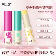 ���c������Ů�̝��aˮ�����Ѳ���ā�ﶬ�W�����촽ÓƤ�oɫ��y�b