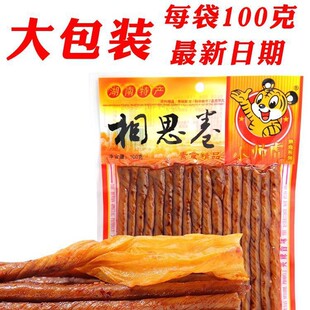 С������˼��500g���Ϯa�����ɶ����W�t���l������Ƥ������ʳƷ