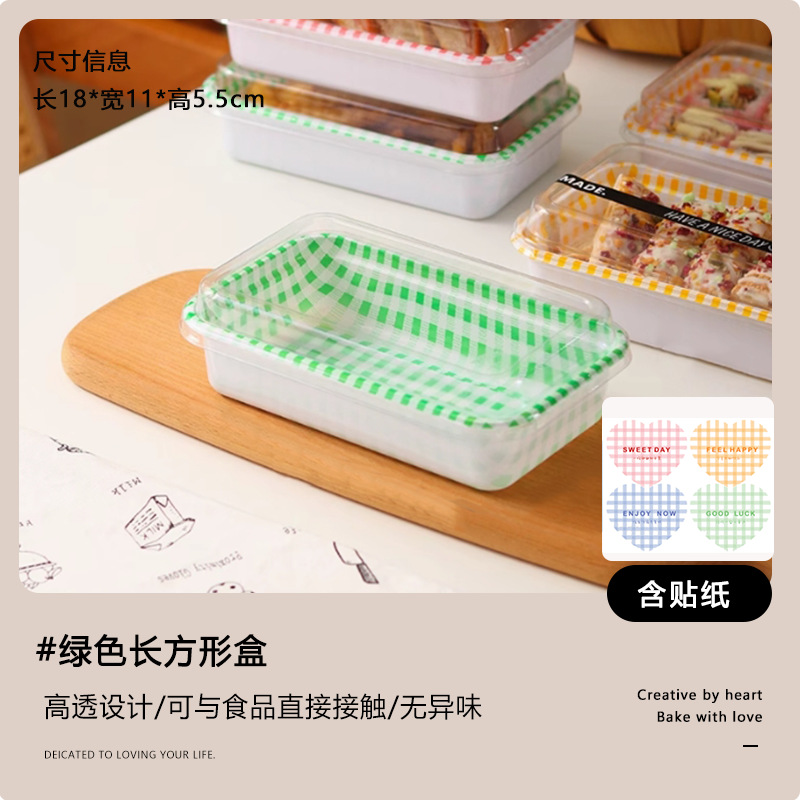 Caja de pastel mousse, caja cuadrada de tiramisu, embalaje transparente, dulces, caja de embalaje, pícnic, horneado.