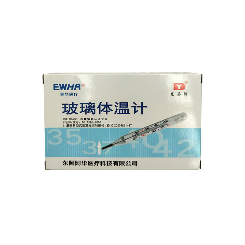 Dong'E Thermometer, Body Thermometer, Glass Thermometer, Armpit Type Glass Thermometer, Mercury Thermometer for Medical Use