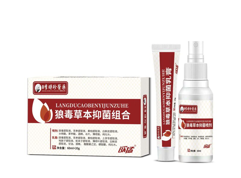 武毌制药香体净味水狐臭医用聚乙二醇润护辅料护肤医用远红外凝胶|undefined