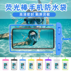 Cross-border fluorescent PVC phone case swimming float waterlogging high-definition touch screen phone waterproof bag wholesale