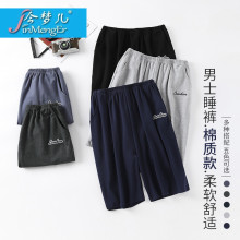 200斤胖子XXXXXL睡衣棉短裤男士夏季加肥加大码宽松5XL纯简家居服